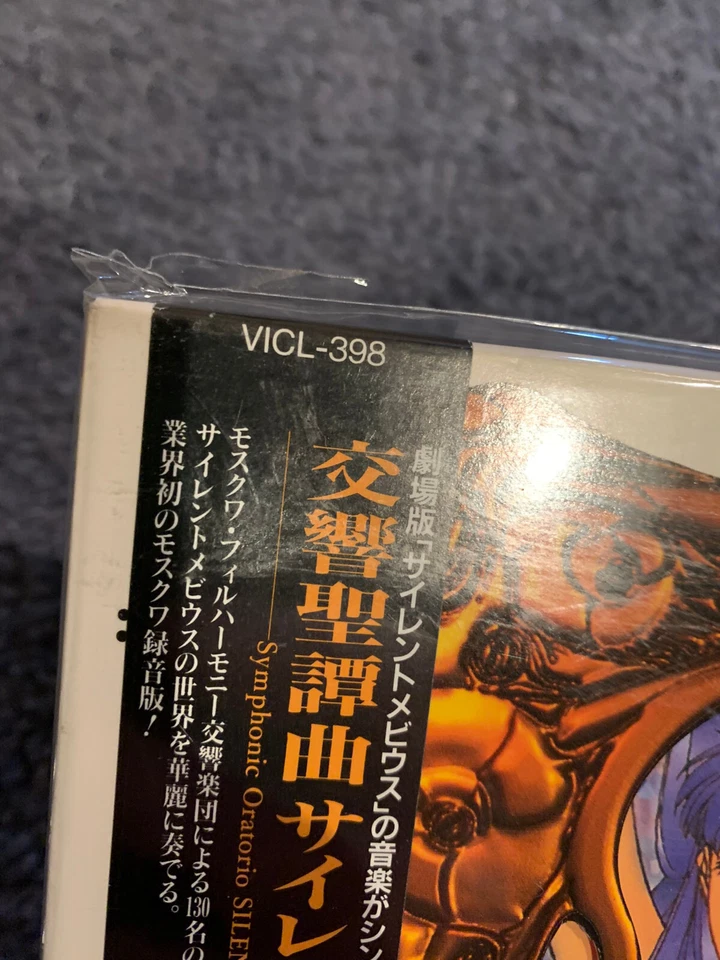 Silent Mobius Symphonic Oratorio CD VICL-398 1993 ost soundtrack authentic anime - Imagem 2 de 3
