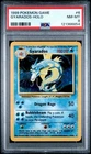 1999 POKEMON BASE SET UNLIMITED #6 GYARADOS-HOLO PSA 8