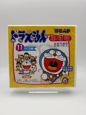 Doraemon Anime 11 VCD Set Chinese Subtitles Dubbed Classic