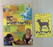 Best In Show - Japan Movie Stub Pamphlet Christopher Guest Eugene Levy Ticket