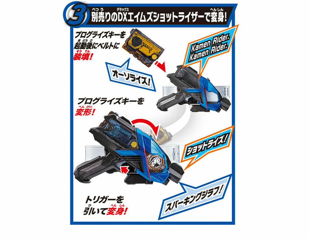 ヒデ Bandai Dx Memorial Progrise Key Kamen Rider Zero One | eBay