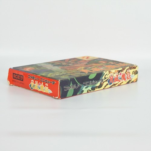GETSUFU MADEN No Instruction Famicom Nintendo 157 fc - Picture 5 of 7