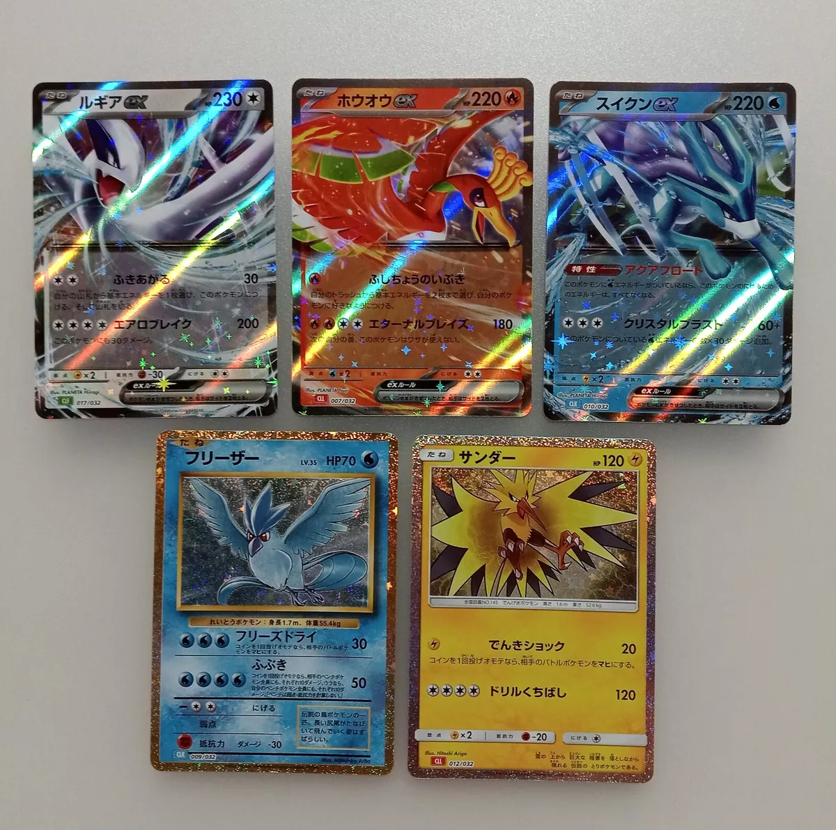 LOW PRICE Ho-oh & Lugia Holo Custom Pokemon Card. Great 