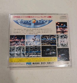 PC Engine Super CD-Rom2 Terra Forming Right Stuff Tested W/ Obi Terraforming