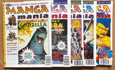 Manga Mania Volume 1 Numbers # 1, 2, 3, 4, 5 1993 Dark Horse Comics First Issue