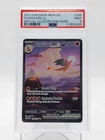 CHARIZARD EX 2023 POKEMON 151 SPECIAL ILLUSTRATION RARE #199 PSA 9 Q0895