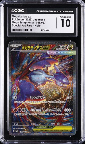 2025 POKÉMON MEGA SYMPHONIA #088/063 MEGA LATIAS EX CGC 10 GEM MINT
