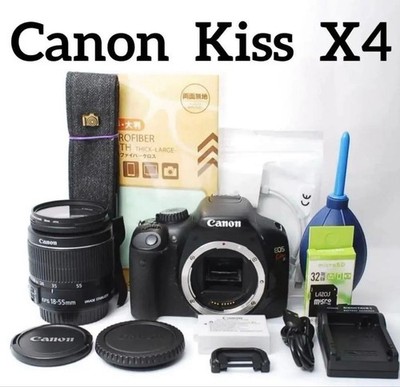 Canon Kiss X4 DSLR Kamera mit 18-55mm IS II Objektiv, Bildstabilisierung,...