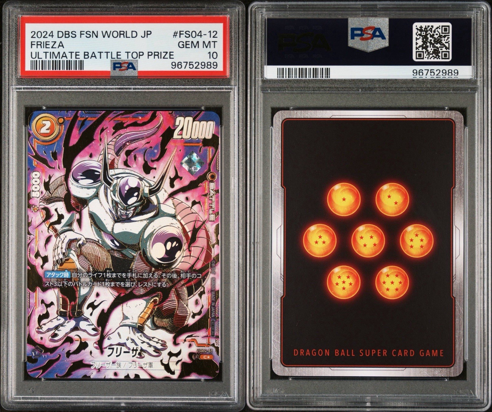 DRAGON BALL FRIEZA PROMO FS04 - 12 ULTIMATE BATTLE TOP 8 PRIZE PSA 10 JAPANESE view 12