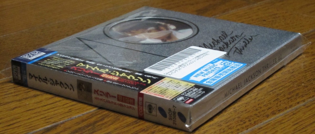 Japan Amazon Limited Mega Jacket + Blu-spec 2CD Michael