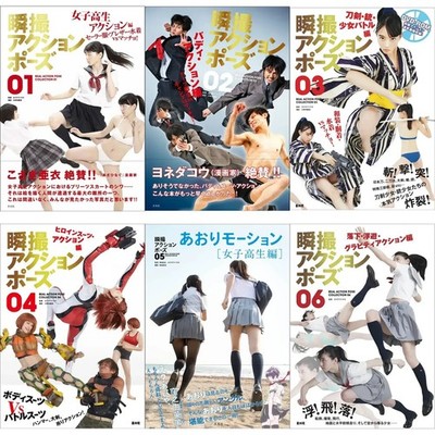 JAPAN Pose book: Real Action Pose Collection Vol 1-6 Japanese Book New