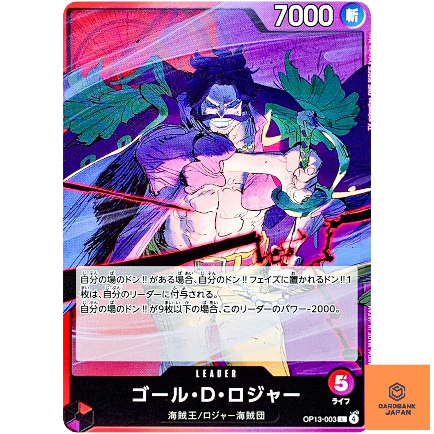Gol.D.Roger OP13-003 L Carrying on His Will - ONE PIECE Card Game Japanese NM