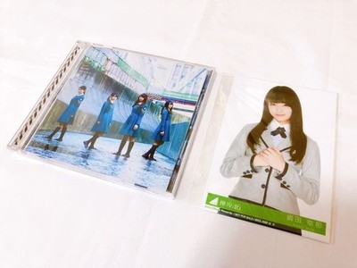 【Keyakizaka46】Silent Majority (TYPE-B)