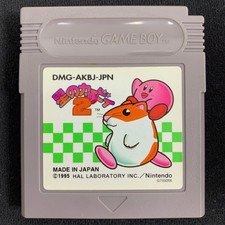 Kirby's Dream Land 2 Game Boy DMG-AKBJ Video Game Japan NTSC-J