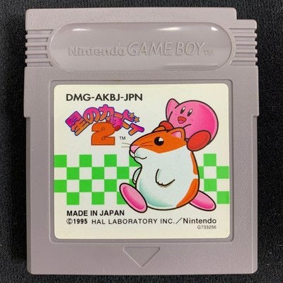 Kirby's Dream Land 2 Game Boy DMG-AKBJ Video Game Japan NTSC-J