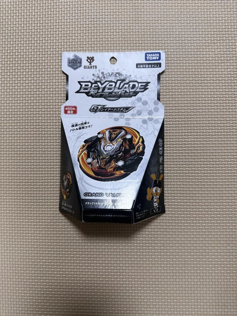 beyblade bar strike Gran Valkyrie.Z.Hten GIANTS Ver No.45302