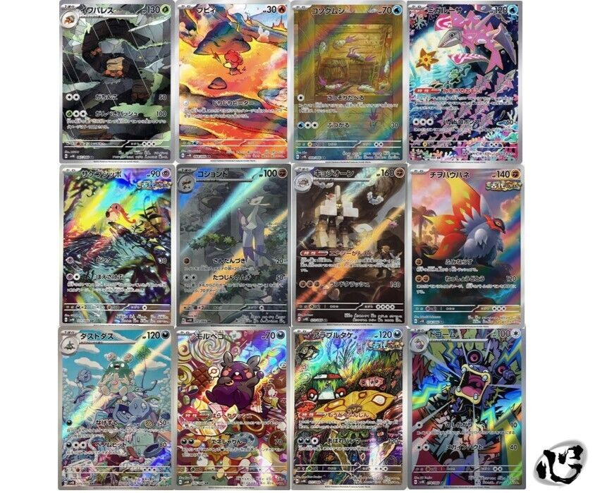 AR 12 Card sv4K Complete Set Ancient Roar Japanese Pokemon Card | eBay