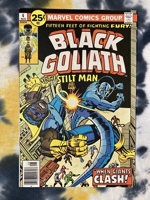 BLACK GOLIATH #4 (1973) Marvel Comics / VF / 1st Centurion