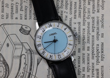 Vintage RAKETA 24 HOURS POLAR ANTARCTIC USSR SOVIET Wristwatch 2623H / Case 34mm