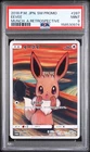 2018 POKEMON JAPANESE SM PROMO MUNCH: A RETROSPECTIVE #287 EEVEE PSA 9