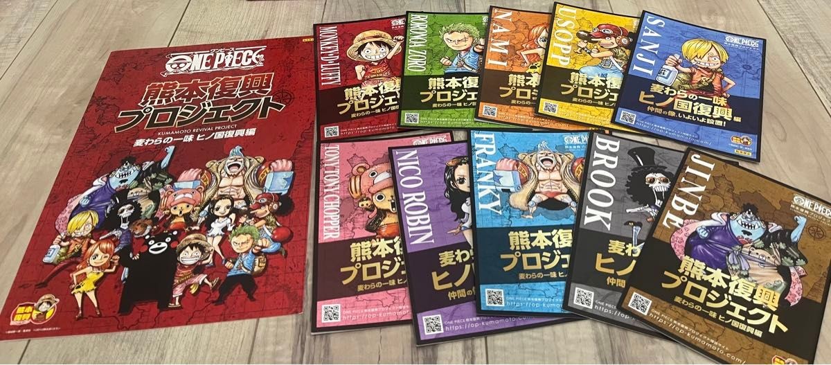 One Piece Kumamoto Limited Card Complete 10 Luffy Zoro Nami Chopper Rare Set