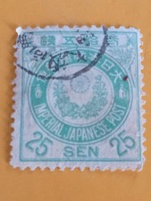 Timbre Japon Oblitéré Avant 1900