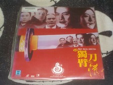 What Price Survival 1994 Laserdisc LD Hong Kong OL-397 Free Ship 50