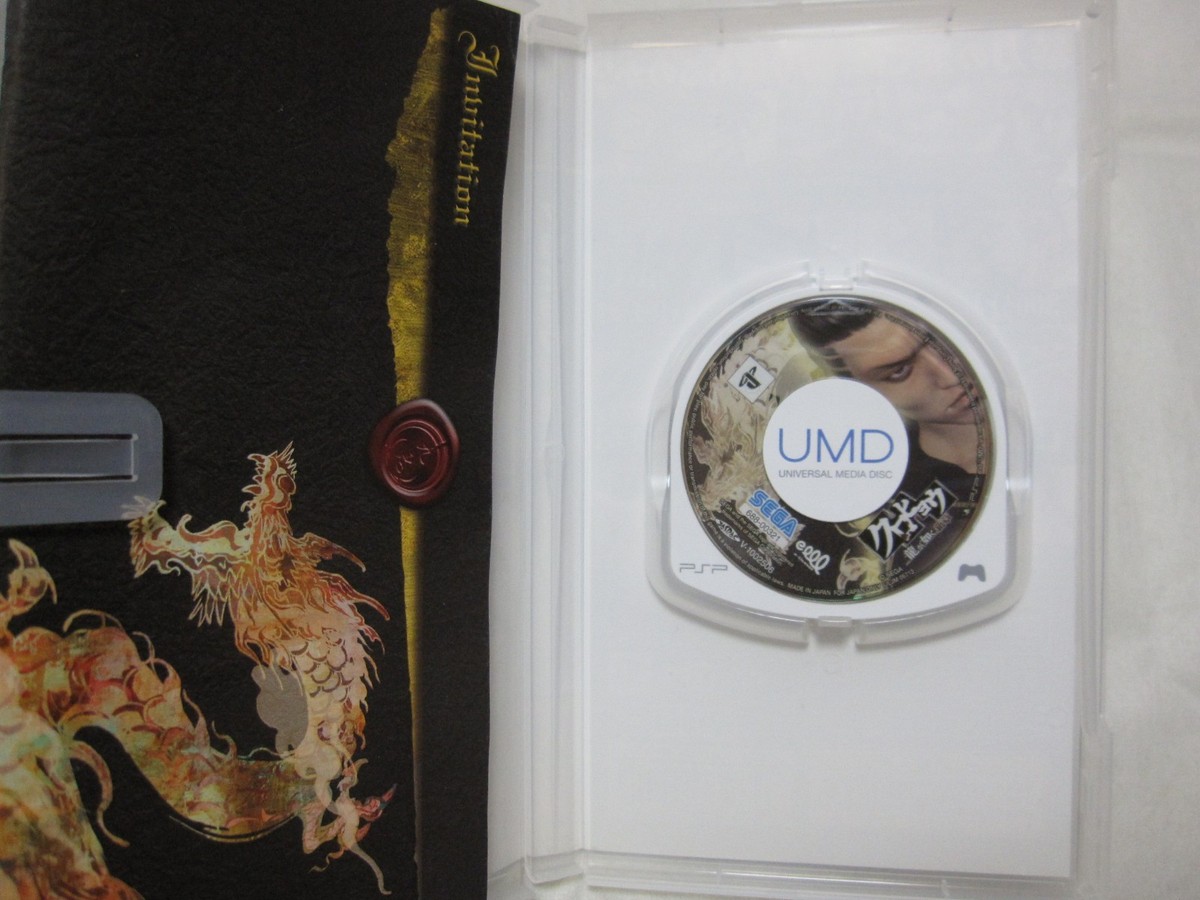 Kurohyou 1 & 2 Ryu Ga Gotoku Shinsho Ashura Set PSP Usato - Foto 8