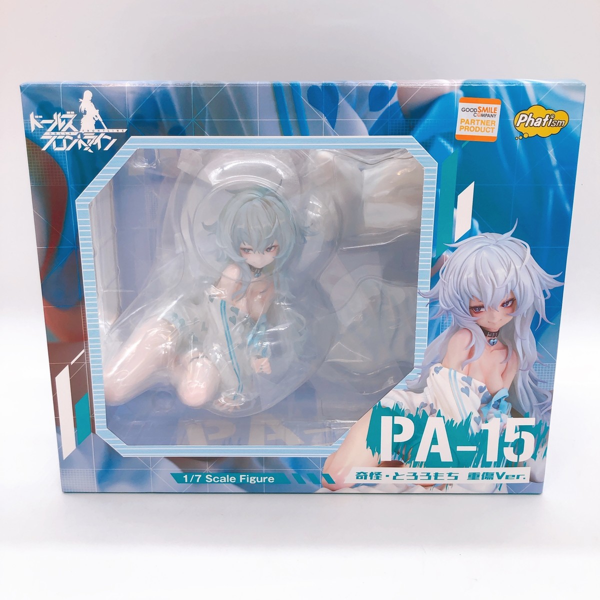 Girls Frontline PA-15 Marvelous Yam Pastry Heavy Damaged 1/7