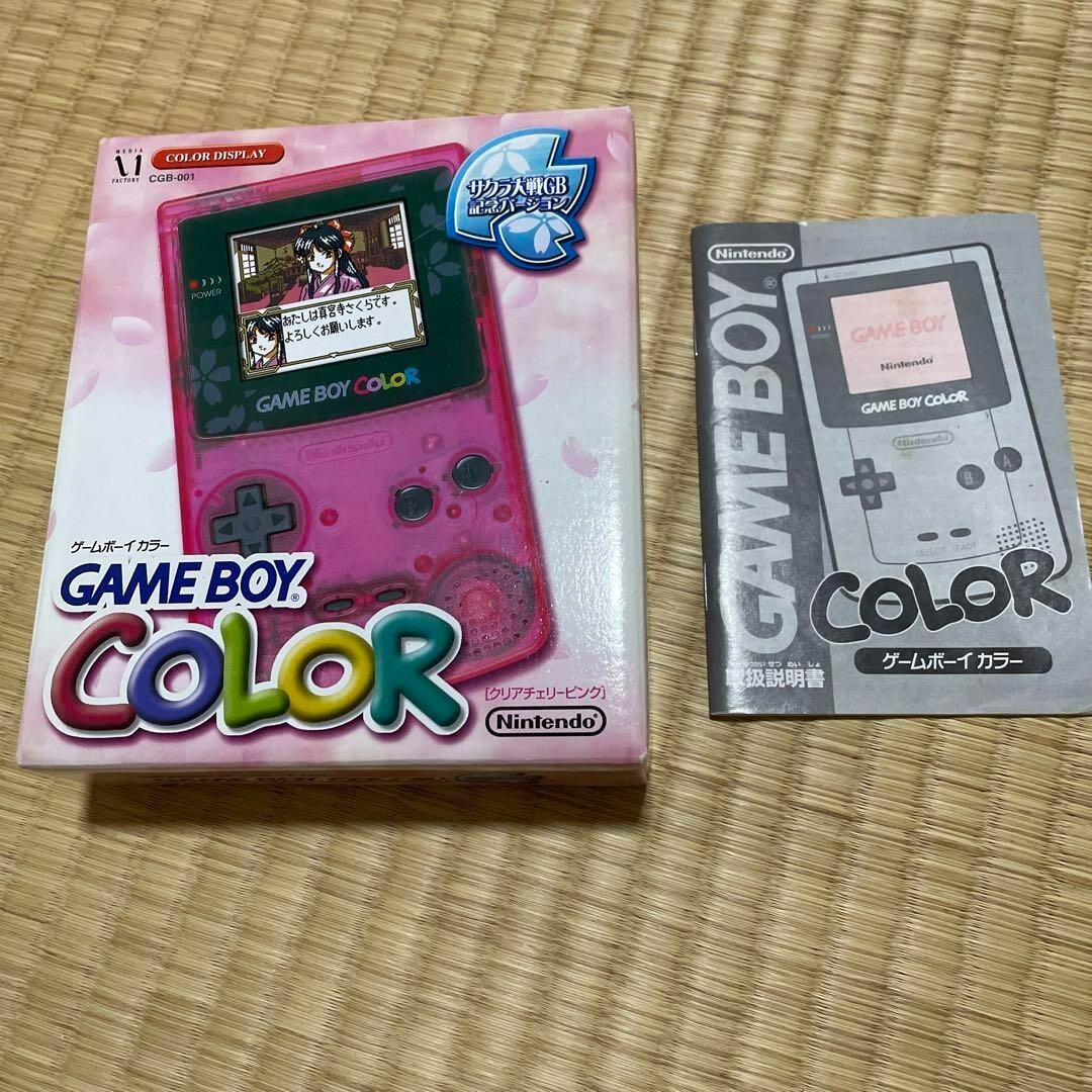 Game Boy Color Sakura Wars Limited Edition Pack Adventure Software