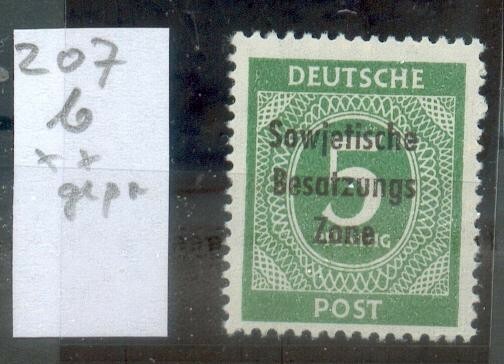 Sbz 207B Color MNH Mint Never Hinged BPP 80EUR (30894)