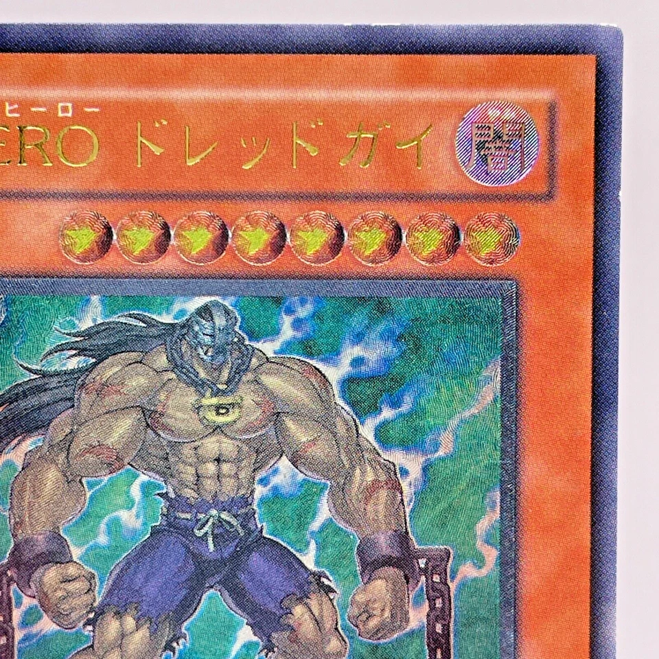 Yugioh  Destiny HERO - Dreadmaster Ultimate Rare EOJ-JP004 Japanese - Image 4 of 4