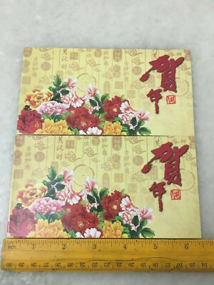 (JC) 2 pcs set RED PACKET (ANG POW) - Lanfar (2) #2