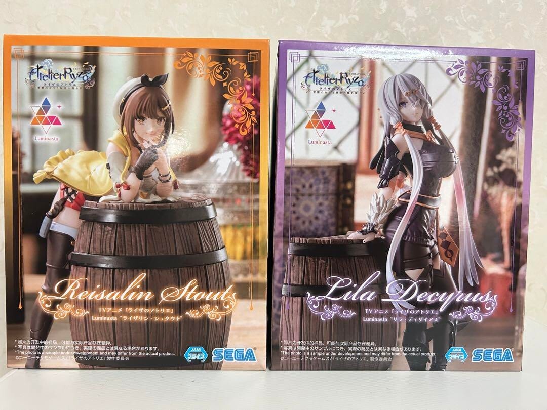 Atelier Ryza Luminasta Figure Reisalin Stout Lila Desires Set SEGA