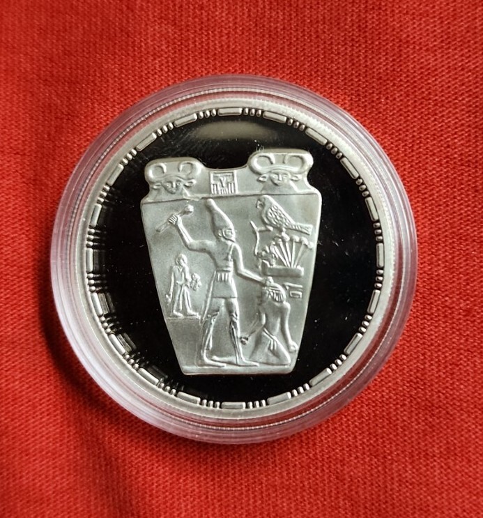 EGYPT 5 POUNDS SILVER PROOF .999 COIN KING NARMUR ISSUED 1993 UNC