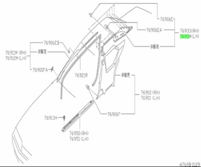 NISSAN SKYLINE R32 REAR GLASS INNER FINISHER LH 76935-04U00×1