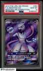 2019 Pokemon JPN SM Promo HR Competition #363 Mewtwo Gx FA PSA 10 GEM MINT
