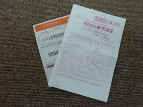 Capcom JoJo's Bizarre Adventure -Legacy for the Future- Dreamcast Software