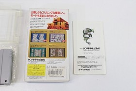 Shanghai The Great Wall CIB Boxed SFC Nintendo Super Famicom SNES JP JPN Japan