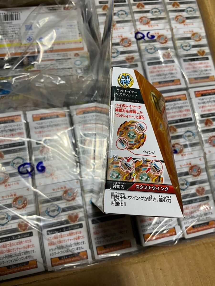 Beyblade blaze ragnaruk b-75 sealed new tomy takara japan | eBay Beyblade blaze ragnaruk b-75 sealed new tomy takara japan | eBay
