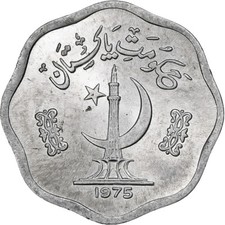 #1251232 Pakistan, 2 Paisa, 1975, Aluminum, AU, KM:34