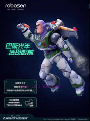 Robosen Buzz Lightyear Robot Space Ranger Limited Set Version