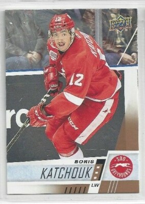 2017-18 Upper Deck CHL #152 Boris Katchouk 