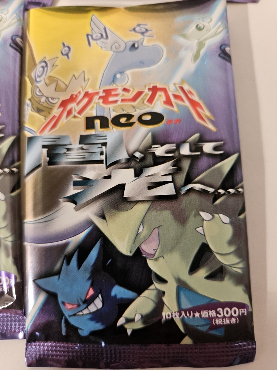 Pokémon Neo Destiny Darkness and Light Expansion Pack for