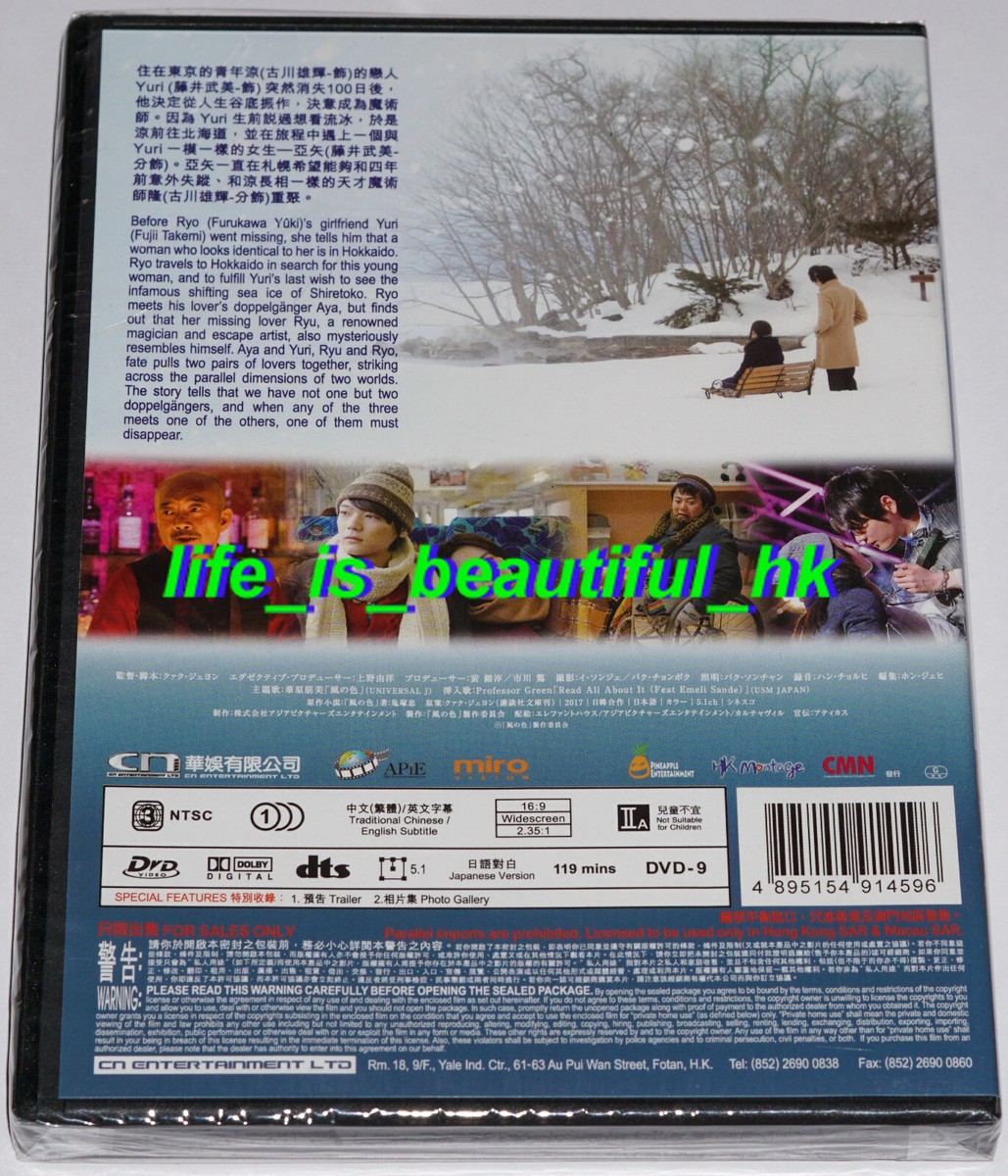 HOKT “G IN RHYMES”JAPAN TOUR 06 [DVD] HOKT “G IN RHYMES”JAPAN TOUR 06 [DVD]: Amazon.ca: Movies