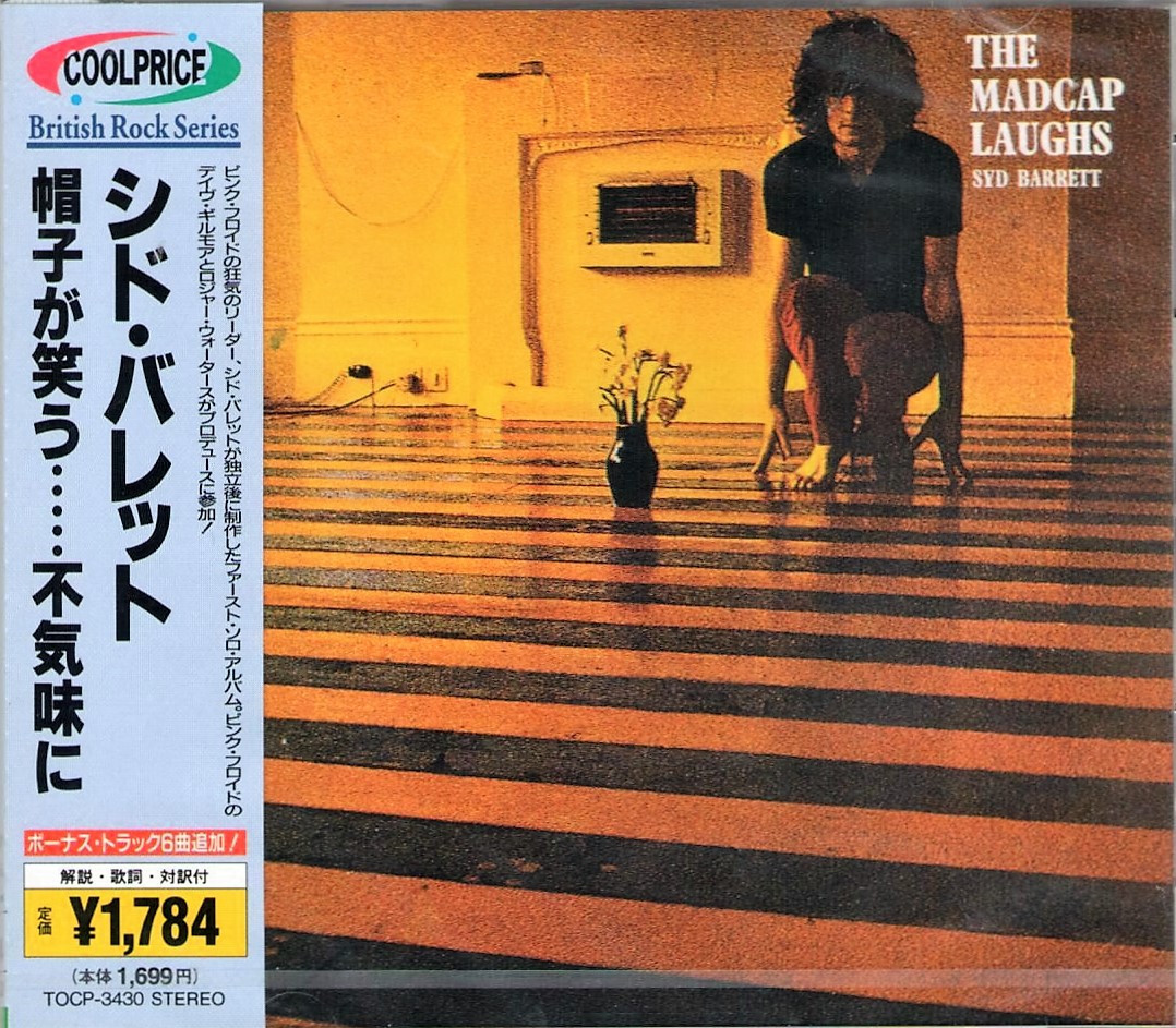 ■SYD BARRETT ■シド・パレット■The Madcap Laughs syd-barrett-the-madcap-laughs-