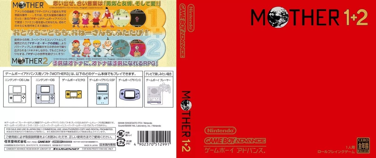 Mother 1+2 GBA Cover Art Work Only (No Game) | eBay UK