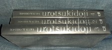 LOT BOOK MANGA SEINEN X Toshio Maeda COMICS Vintage UROT SUKIDOJI 1 series 2,3,4