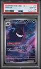 2025 POKEMON SIMPLIFIED CHINESE CBB3 C-GEM PACK VOL 3 #07 GENGAR PSA 10