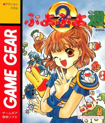 SEGA Game Gear 30th anniversary Game Gear Micro Black Limited | eBay